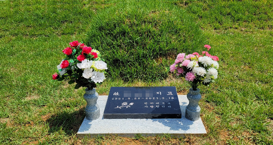 단장묘.jpg